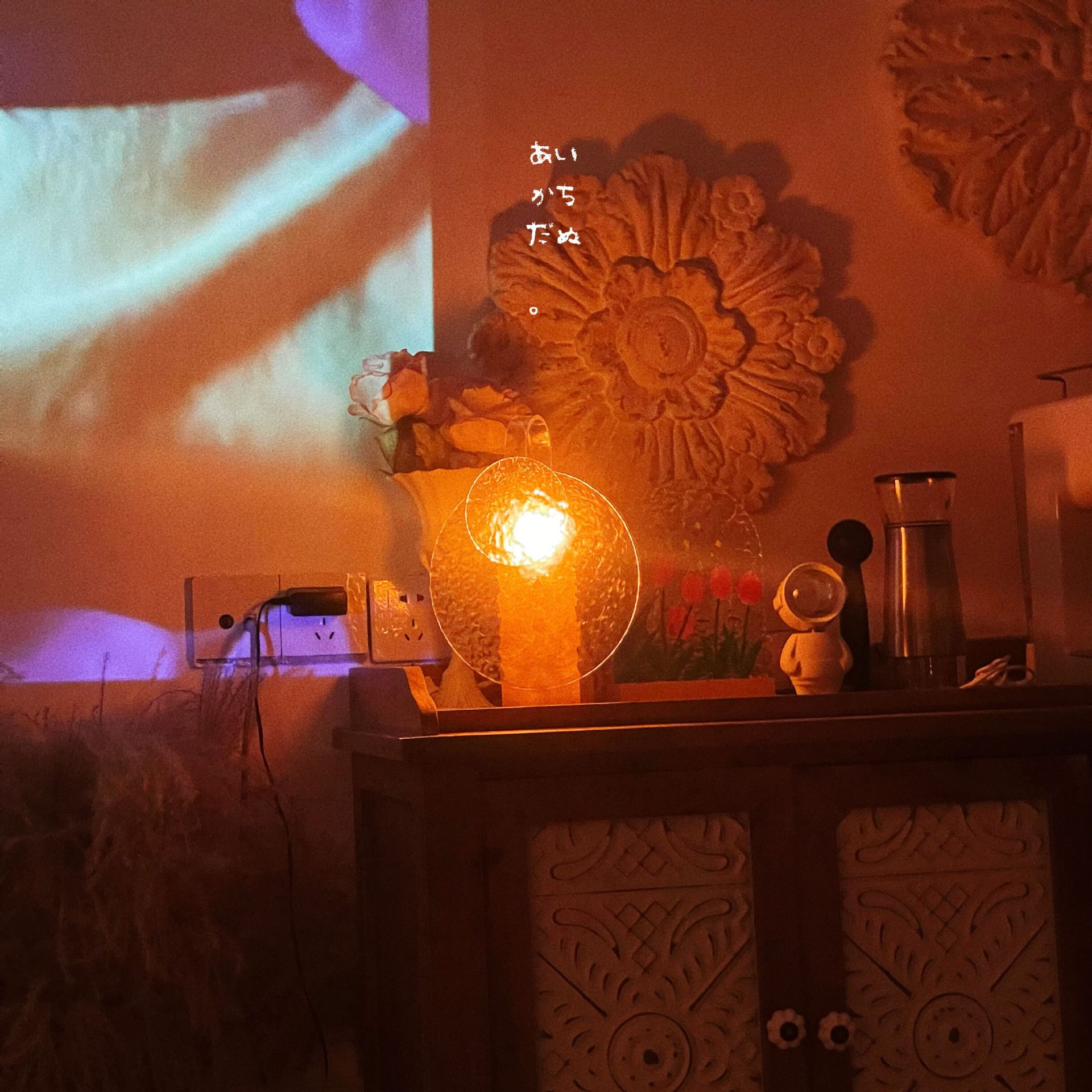 AuraRipple Sunset Lamp – Rotating Water Ripple Atmosphere Light